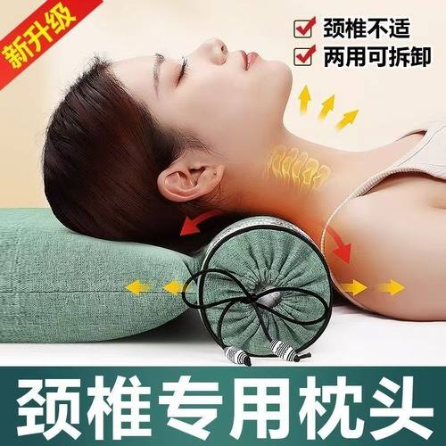 艾草热敷护颈睡眠充气电加热专用热敷连体枕头成人中老年颈椎支撑