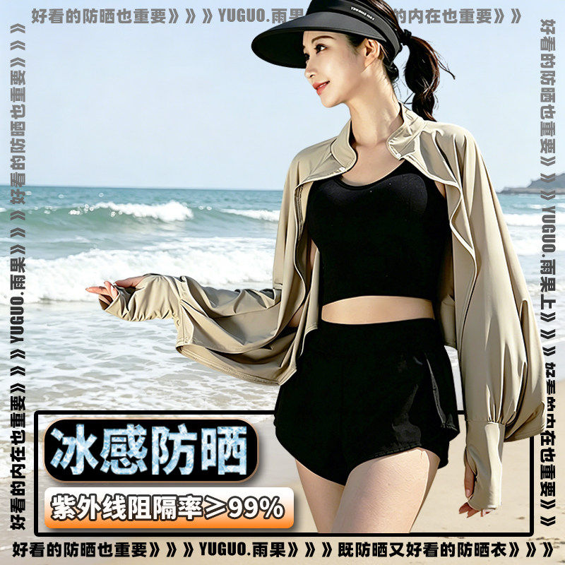 冰丝防晒斗篷披肩女夏季骑车防