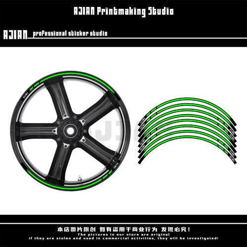 636zx-6r防水防晒轮毂贴
