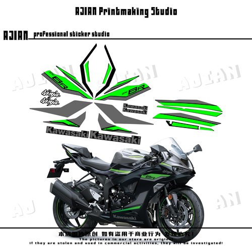 ZX6R摩托车贴纸版画防水防晒