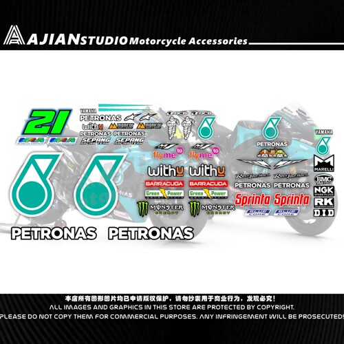 M1MOTOGPPETRONAS21防水贴纸