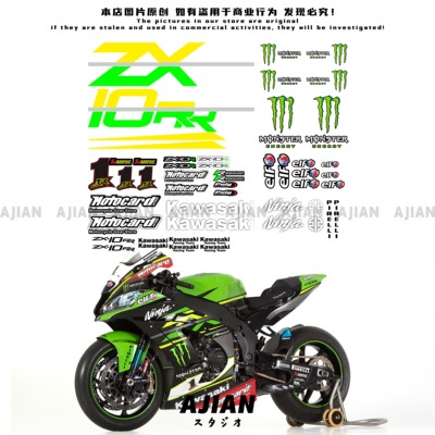 适用于川崎ZX-10R摩托车贴纸防水