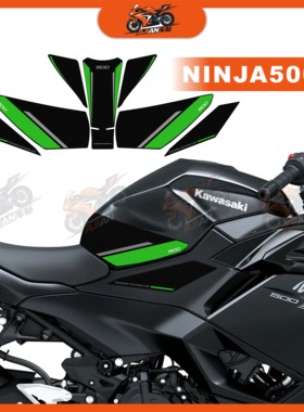 适用川崎Ninja忍者500油箱贴防滑贴纸鱼骨贴防磨版画车贴车身保护