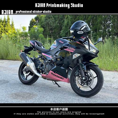 个性改装摩托车贴纸ninja400