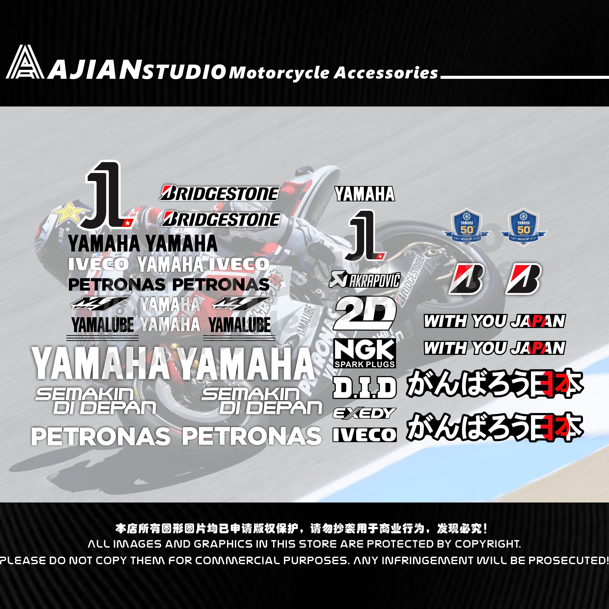 适用雅马哈R1R3MOTOGP防水贴纸