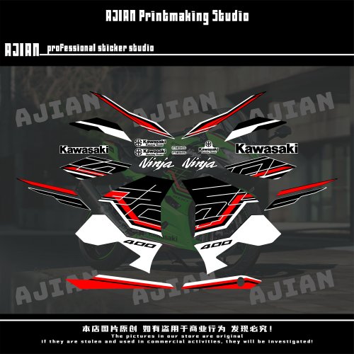 川崎忍者NINJA400改色贴纸