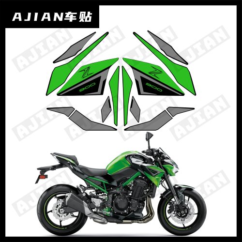 适用川崎Z900/ZR900F车身防水贴