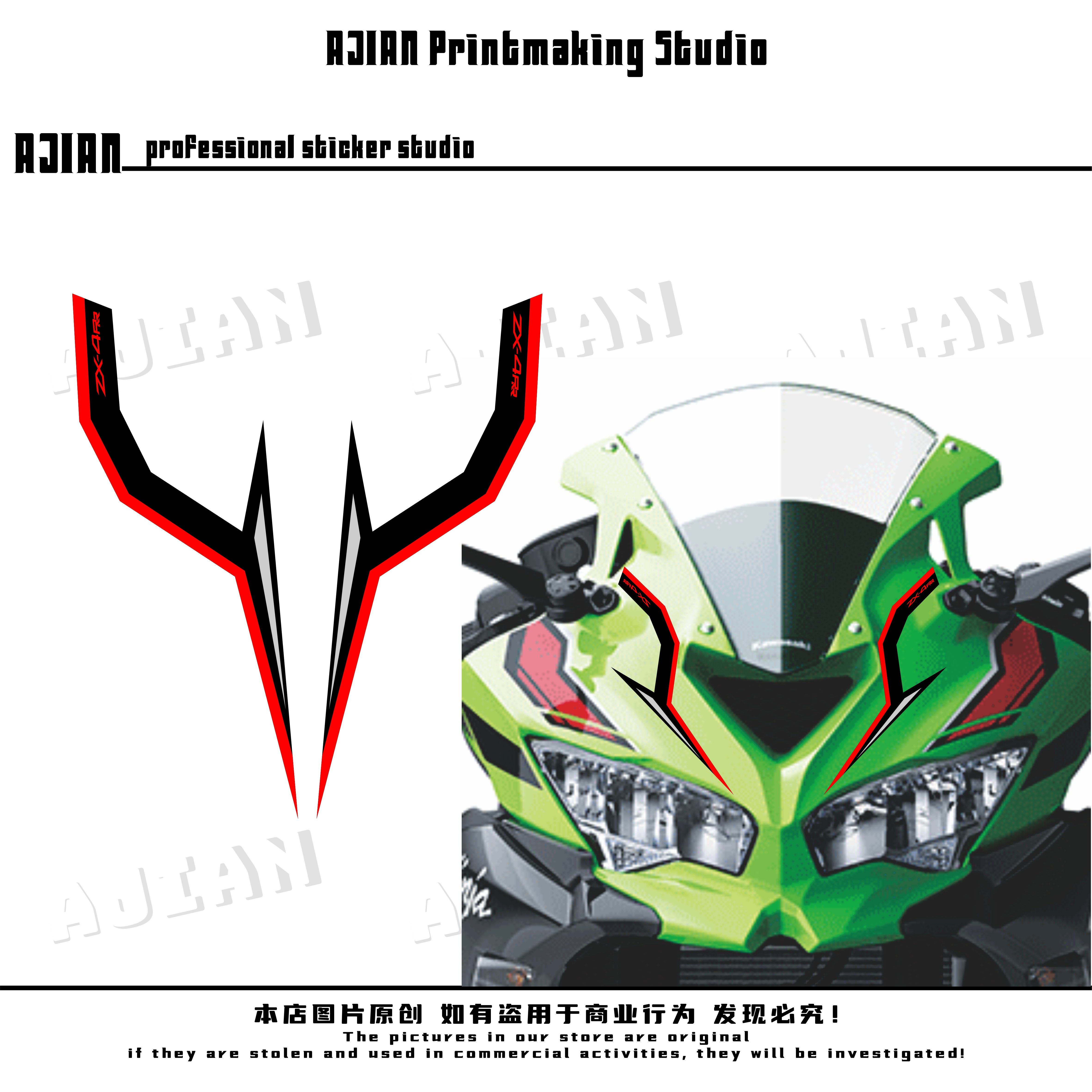 适用于川崎 ZX-4R ZX-4RR 摩托车车头贴纸头罩拉花版画防水防晒