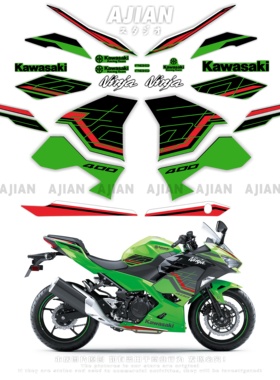 适用于忍者NINJA400 23款摩托车贴纸外壳贴纸全车拉花贴膜贴花