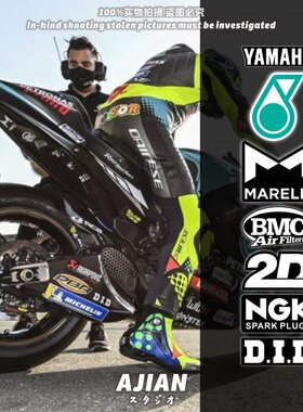 适用于雅马哈YAMAHAR1R25R3R6R7马石油Petronas车尾防水贴版画贴