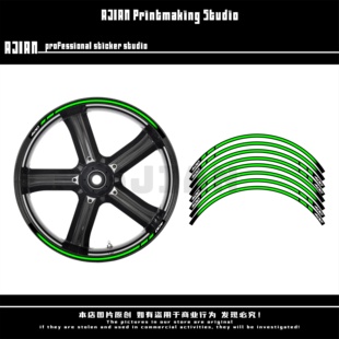适用于川崎忍者ninja400 zx-4r 17寸通用轮毂贴纸版画