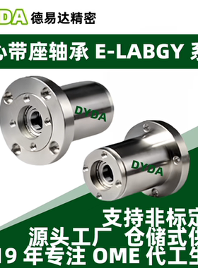 轴承座 向心带座轴承E-LABGY 700 2 3 4 5 6 7 8 9 10-N S R镀镍