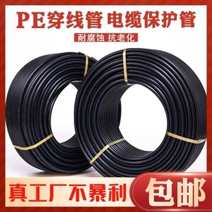 pe穿线管地埋20电线管25电力套管电力预埋管线缆保护管32 40 50