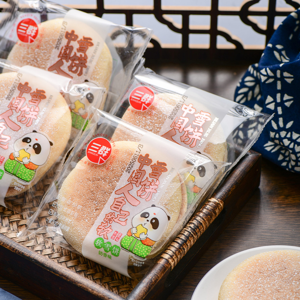 中国人自己的软雪饼面包法饼奶香饼发饼鸡蛋营养早餐儿童糕点零食