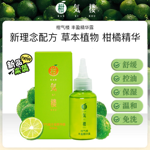 舒缓 控油 保湿 温和
