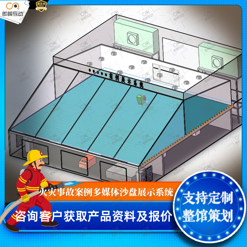火灾事故案例多场景沙盘展示系统逃生演练设备VR消防安全体验馆