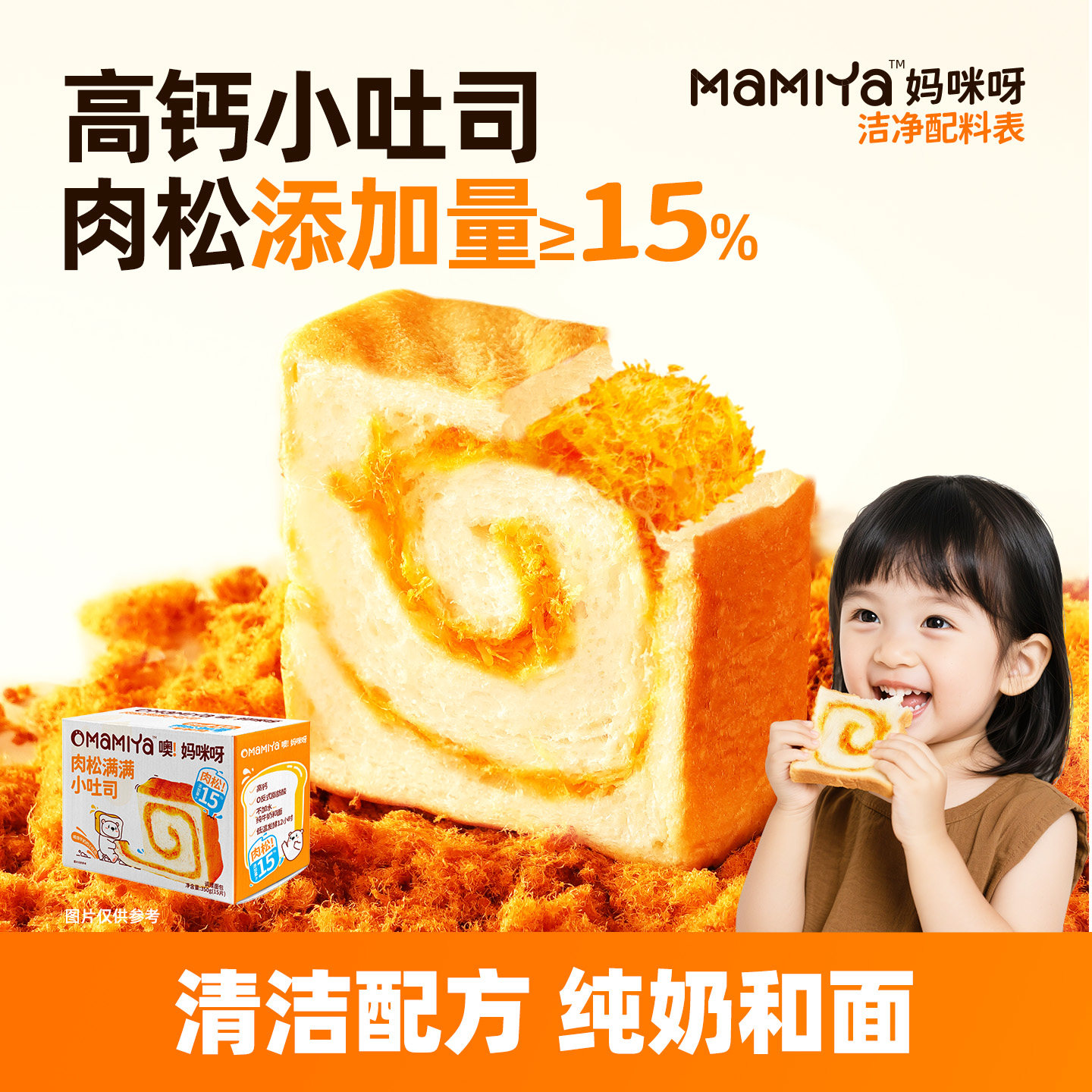 ������˾*15Ƭ ��Uѡ������˾��mamiyaţ����Ͷ�ͯ�������ѧ�������ʳ�����