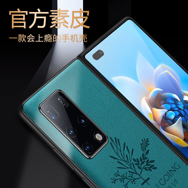 适用于华为matex2素皮手机壳pu商务外壳大气简约折叠机保护套男款