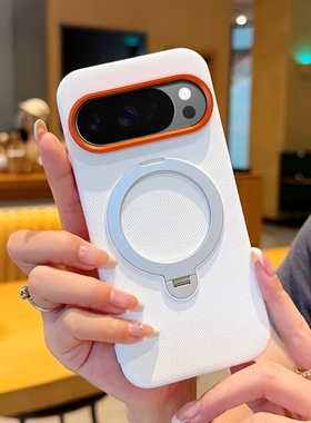 适用谷歌GooglePixel10手机壳简约时尚橙色镜头圈谷歌10proxl保护套全包防摔谷歌10pro金甲纯色磁吸旋转支架