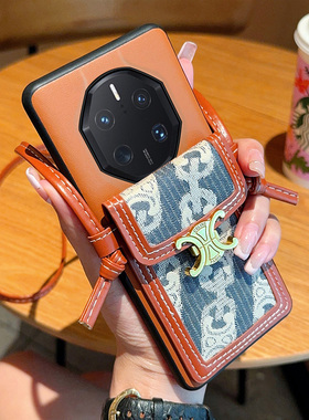 适用于华为Mate50RS手机壳新款潮牌蓝色花纹斜挎卡包华为mate40rs保时捷棕色皮质全包防摔保护套mate50rs时尚