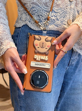 适用于荣耀MagicV5手机壳创意美拉德系手提斜挎挂绳荣耀magicv5全包防摔翻盖保护套潮牌电镀包中轴白色支架