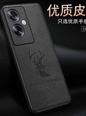 适用于OPPOA2手机壳简约创意时尚高级感印花鹿头外壳OPPOA2pro保护套商务奢华轻薄防摔网红潮款