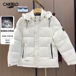 鳄鱼连帽羽绒服男士休闲加厚白鸭绒外套2024年冬潮流保暖防风90绒