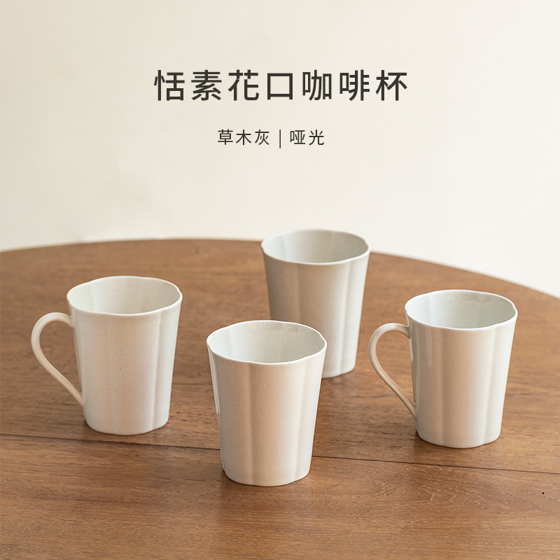 曼叙 咖啡杯ins风高级感恬素意式浓缩拿铁摩卡水杯陶瓷下午茶杯子在类目 餐饮具, 咖啡器具, 咖啡杯中 - 来自Buy2taobao.com提供专业的淘宝代购服务