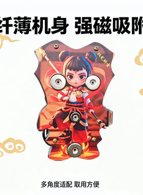 2026新升级 25W外卖充电磁吸手机支架电车摩托车反光镜骑手神器