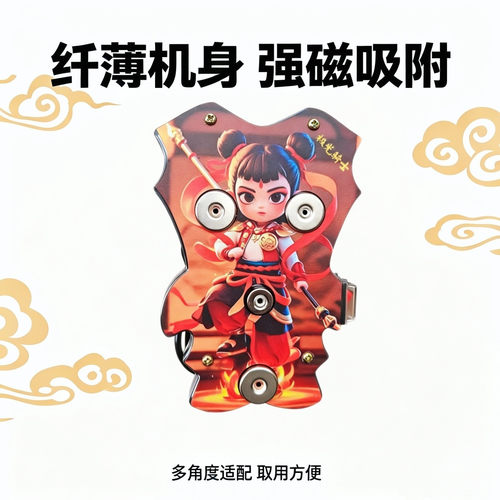 2026新升级 25W外卖充电磁吸手机支架电车摩托车反光镜骑手神器