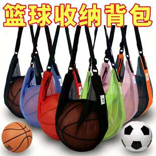 大容量篮球包大容量单肩斜跨包运动训练球类收纳袋篮球袋健身包