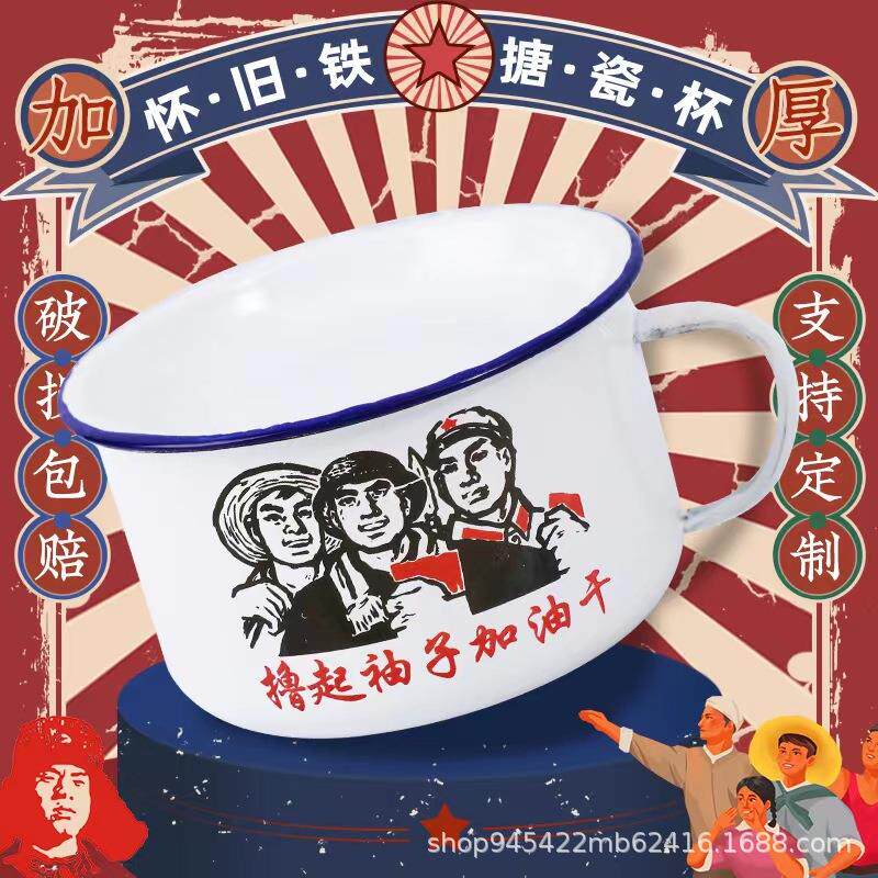 老式怀旧搪瓷碗泡面碗带盖超大号泡面神器学生宿舍快餐杯易清洗