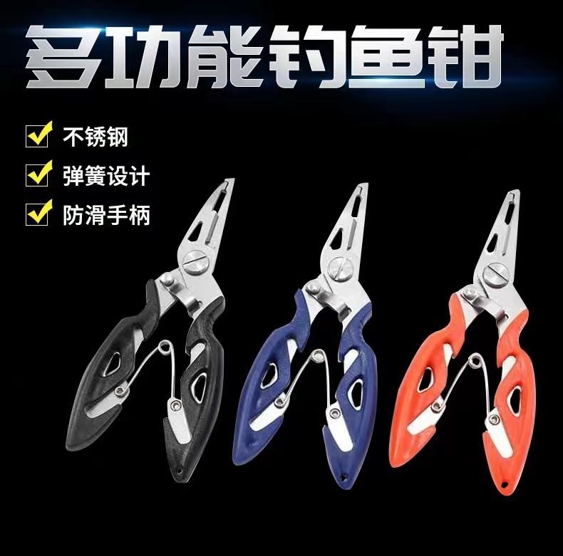路亚钳取钩器多功能摘钩钳绑钩钳钓鱼钳子专用控鱼钳起钩装备大全