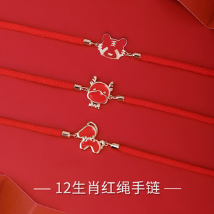 2023年十二生肖属兔学生跨年男送闺蜜女生朋友过新年小礼物本命年