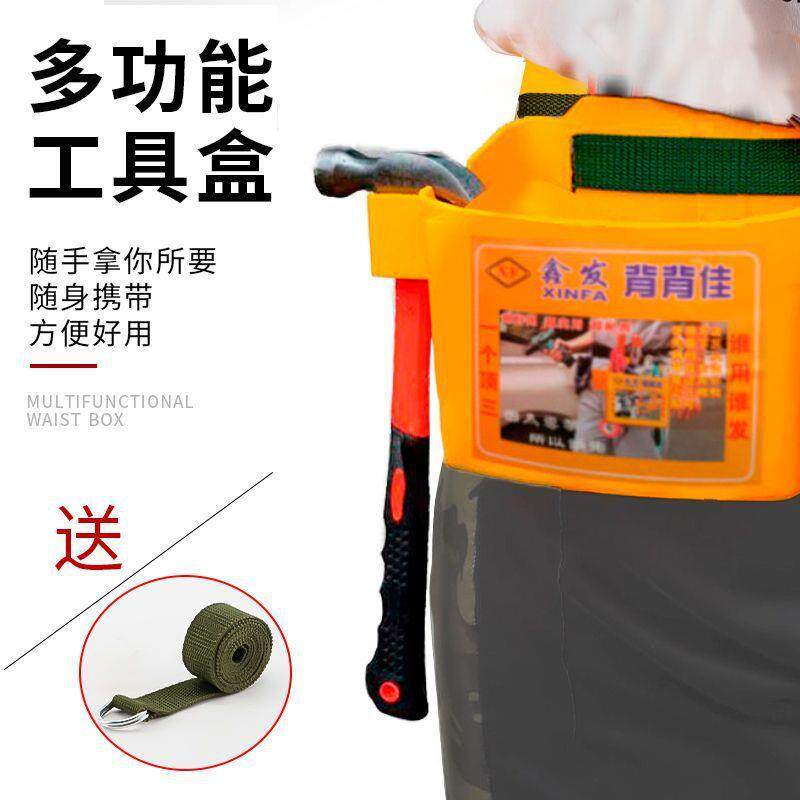 塑料木工钉子盒工地钉桶腰包便携工具盒双格多功能加厚钉兜腰盒子