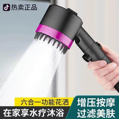 德国戴喷强劲增压花洒喷头超强浴室洗澡过滤喷雾淋浴头淋雨花晒头