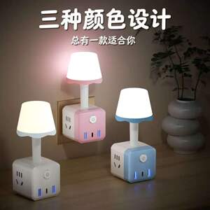 智能语音声控小夜灯多功能USB插座转化插头魔方卧室线板床头灯
