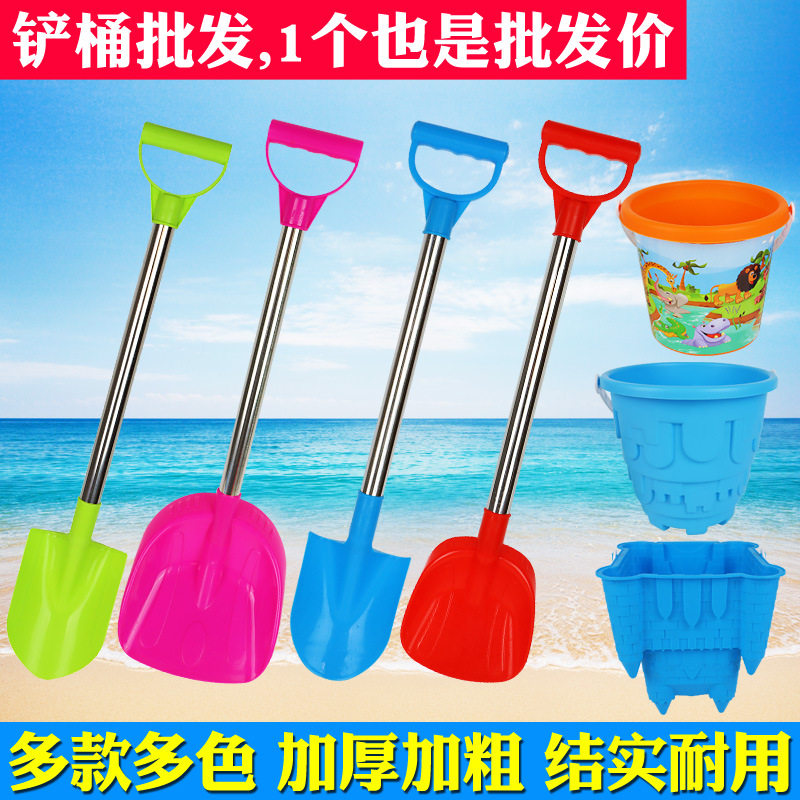 儿童沙滩玩具铲套装桶玩沙工具塑料铲子加厚小孩海边铲沙赶海大号