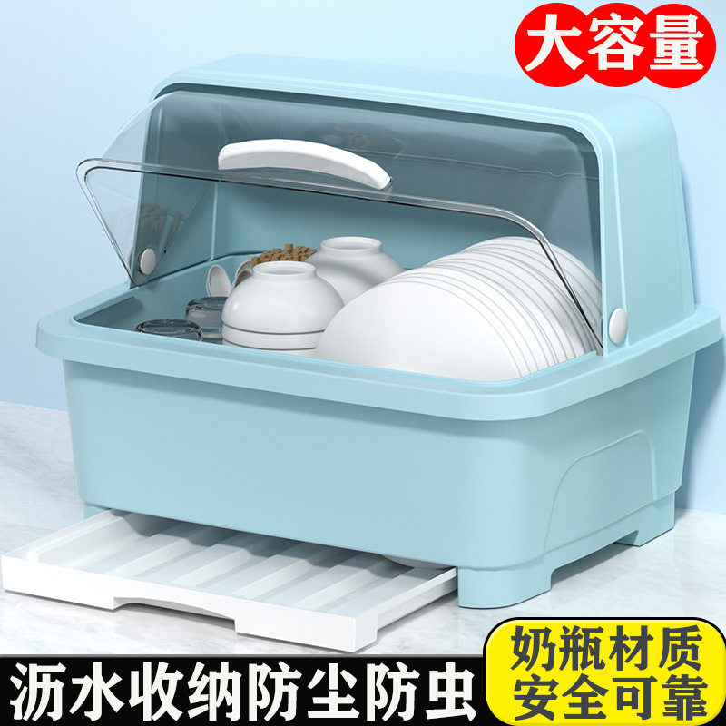 厨房碗柜家用碗筷收纳盒带盖沥水架碗盘餐具沥水碗柜塑料置物架