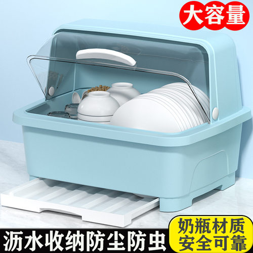 厨房碗柜家用碗筷收纳盒带盖沥水架碗盘餐具沥水碗柜塑料置物架