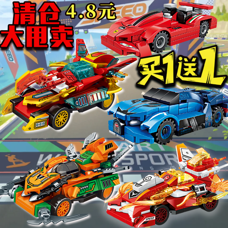 兰搏基尼V12积木拼装赛车跑车