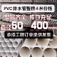 250 110 PVC水管排水管排烟排污专用塑料管50 160 200 315 400