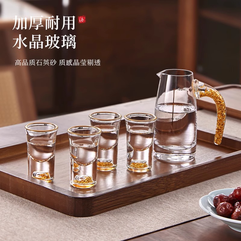 雅港金箔精致白酒杯套装商用创意子弹酒具加厚玻璃小号分酒器酒壶