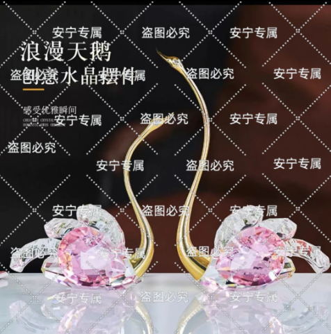 K9水晶粉天鹅情人节礼物桌面摆件新家乔迁礼淡雅送礼新