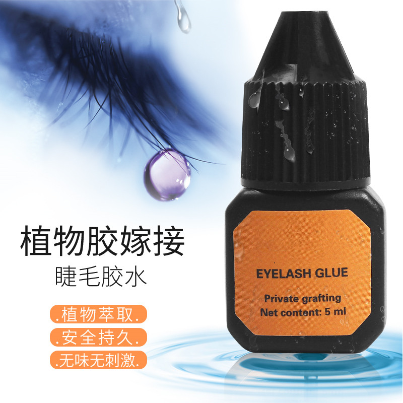 自己嫁接睫毛双眼皮速干超粘胶水诗奈尔专用正品持久温和新手黑胶