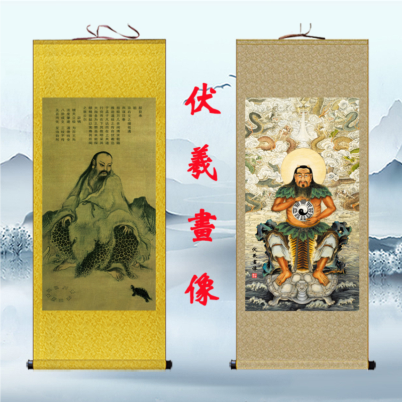 九龙伏羲画像卷轴画人文始祖太昊伏羲氏挂画太极八卦图装饰丝绸画