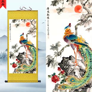 挂画丹凤朝阳卷轴画百鸟朝凤丝绸画客厅玄关装饰画风水招财花鸟画