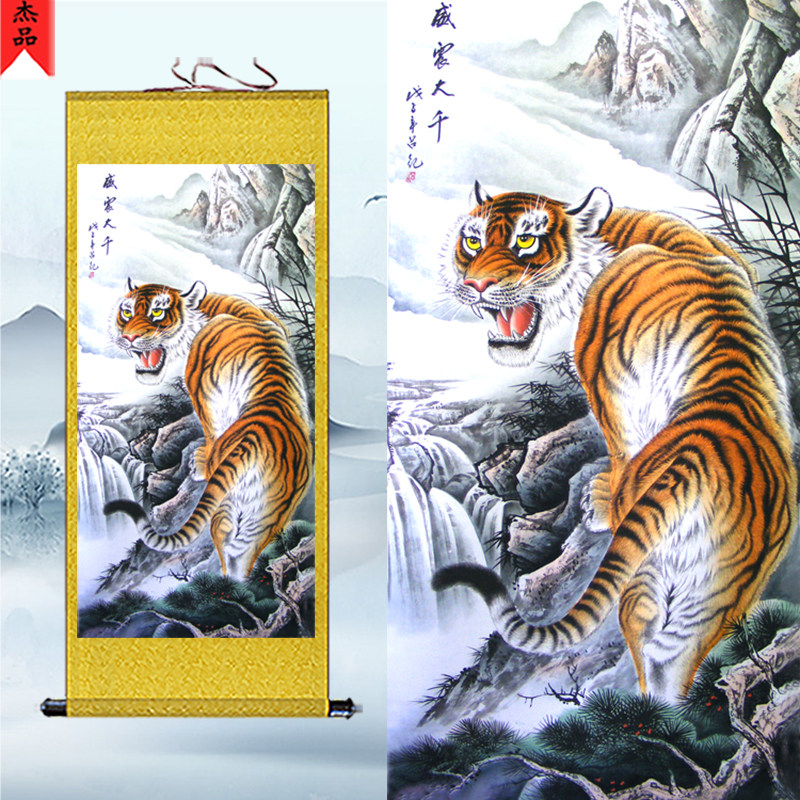 上山虎卷轴画中式国画老虎图挂画客厅玄关招财风水装饰丝绸绢布画