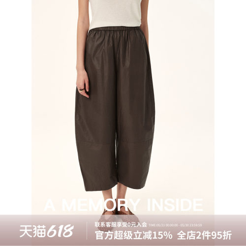 A Memory Inside慵懒风松紧腰女九分裤宽松显瘦气球裤休闲裤