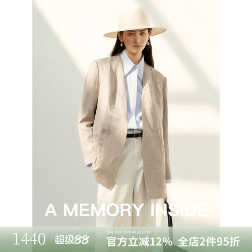 A Memory Inside2026春季新款无领西装外套休闲极简风慵懒感女